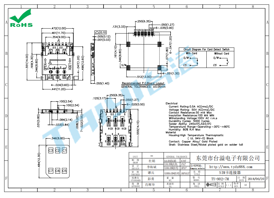 TY-902-7M