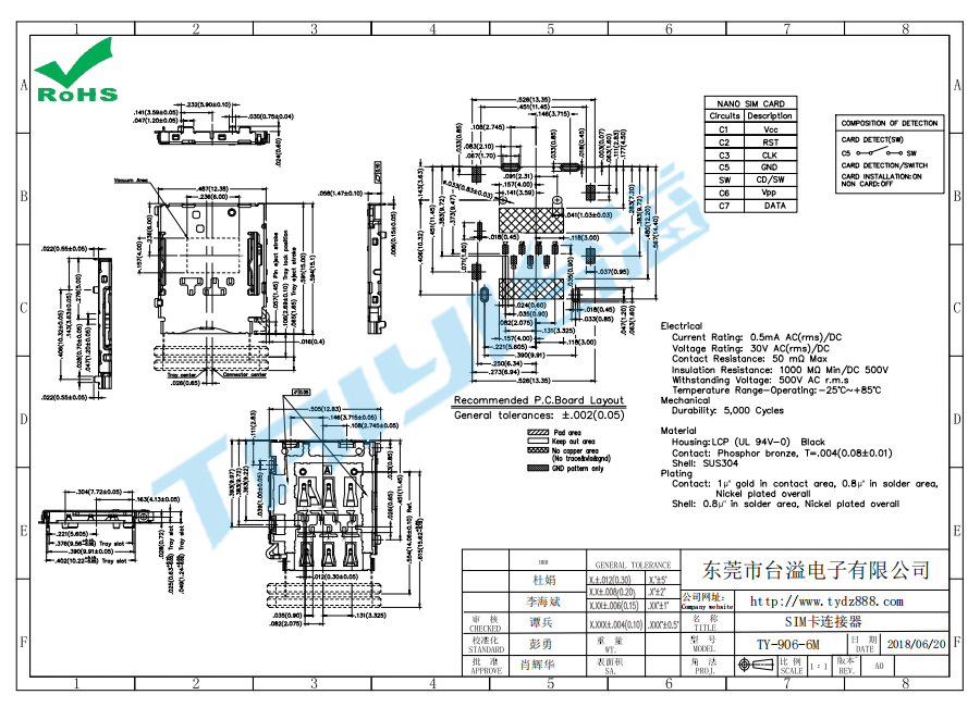 TY-906-6M