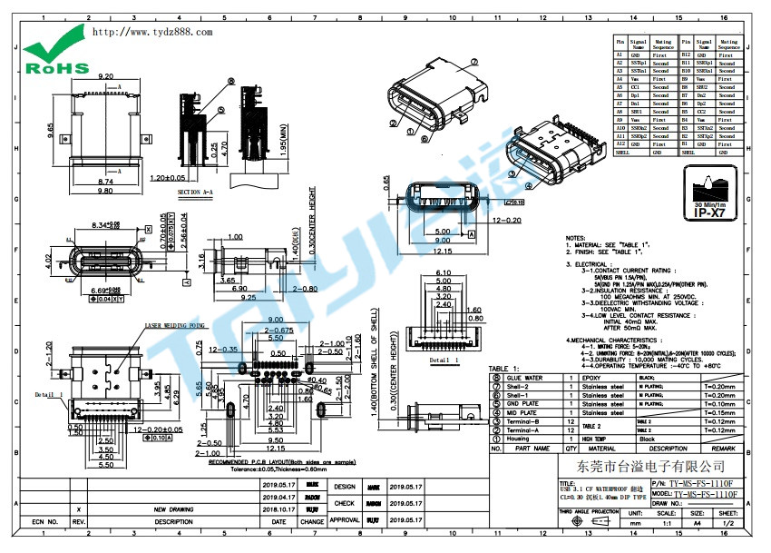 TY-MS-FS-1110F