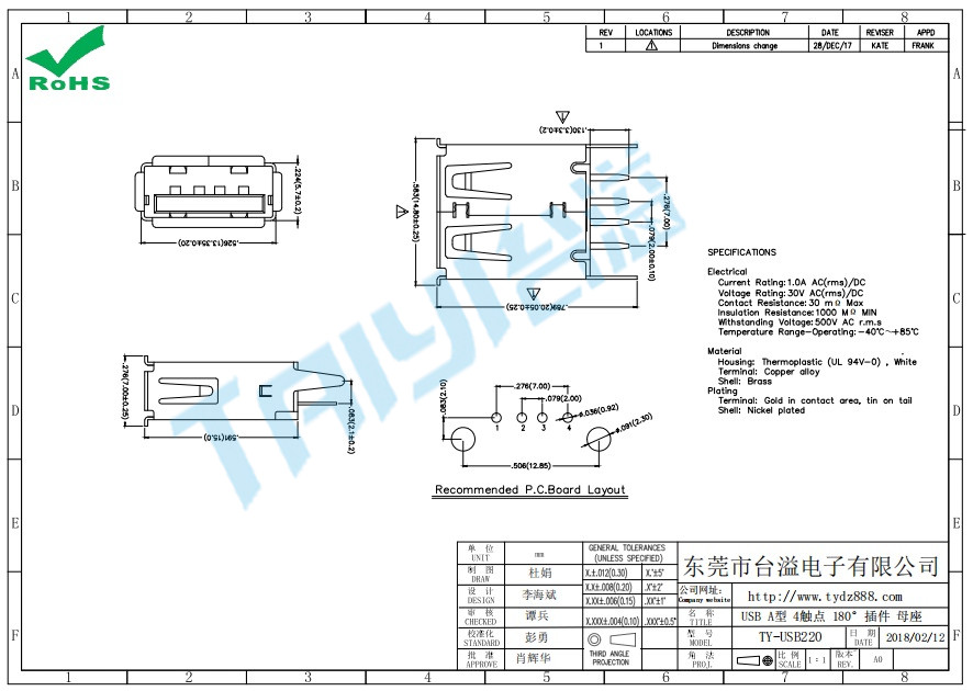 220 USB A型 4觸點(diǎn) 180°插件 母座