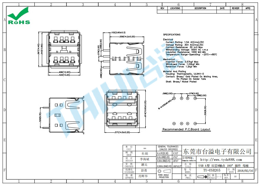 265 USB A型 雙層8觸點 180°插件 母座