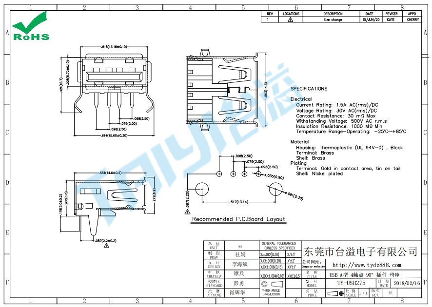 275 USB A型 4觸點 90°插件 母座