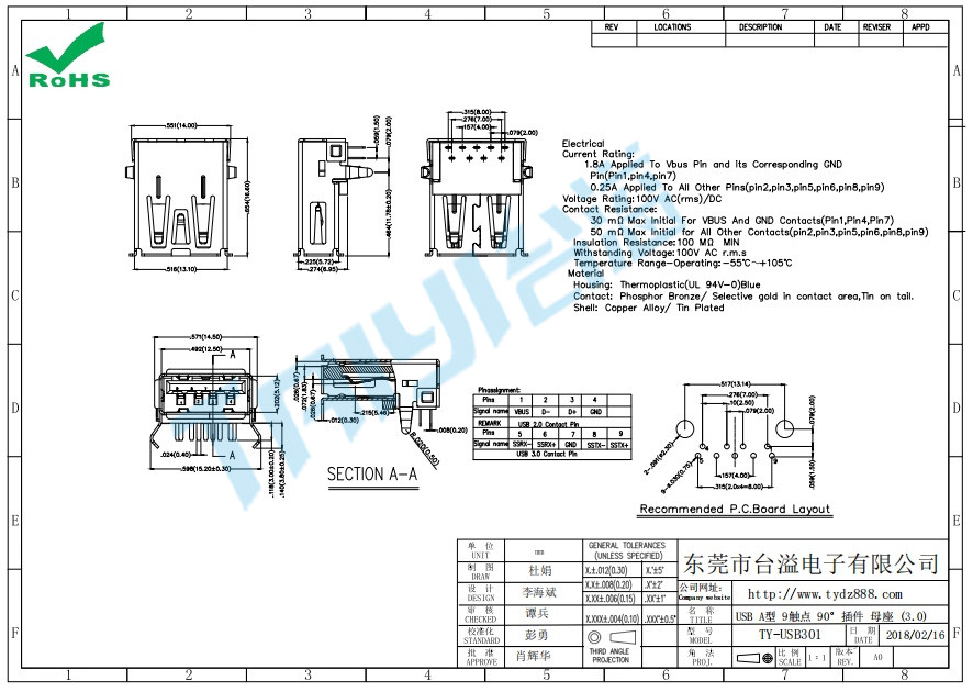 301 USB A型 9觸點 90°插件 母座 (3.0)