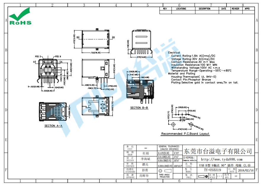 319 USB B型 9觸點 90°插件 母座 (3.0)