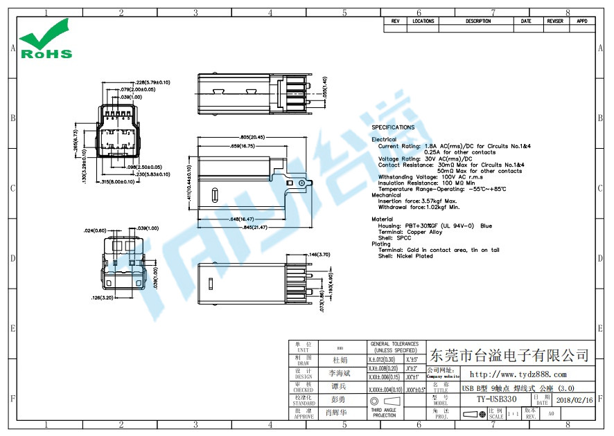330 USB B型 9觸點(diǎn) 焊線式 公座 (3.0)