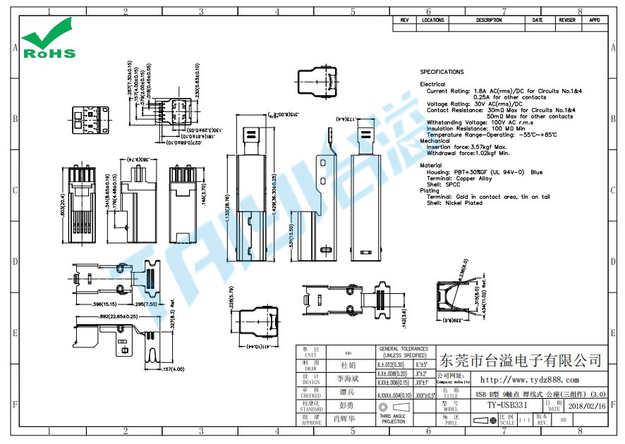 331 USB B型 9觸點 焊線式 公座(三組件) (3.0)