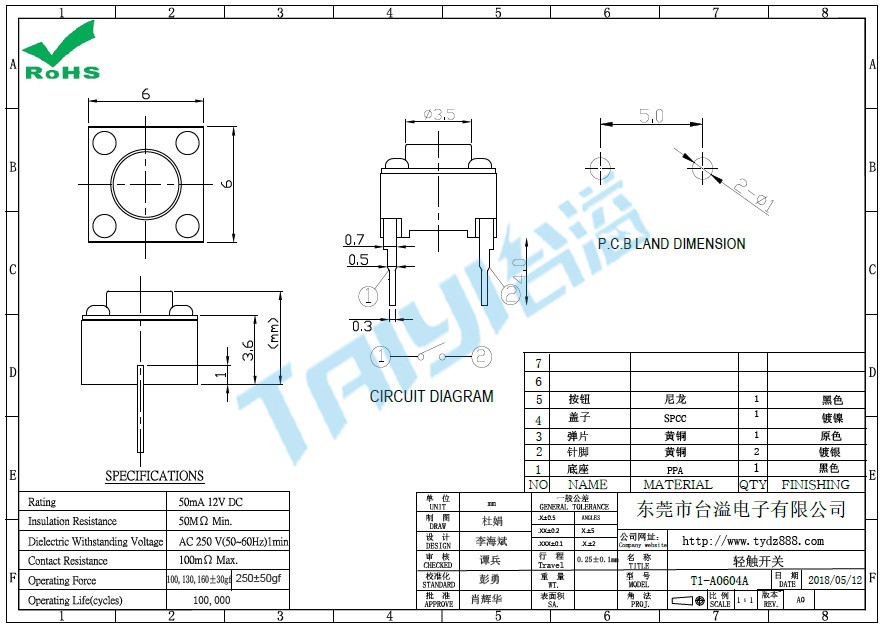6*6 輕觸T1-A0604A