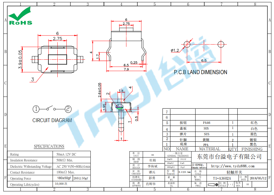 3.0*6.0 輕觸T1-A3602A