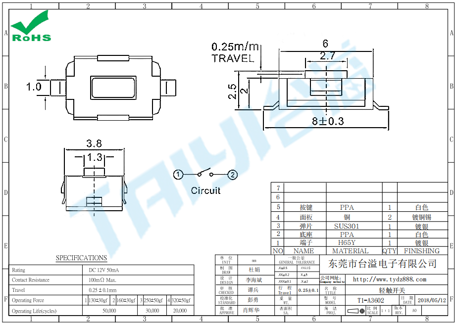 3.0*6.0 輕觸T1-A3602