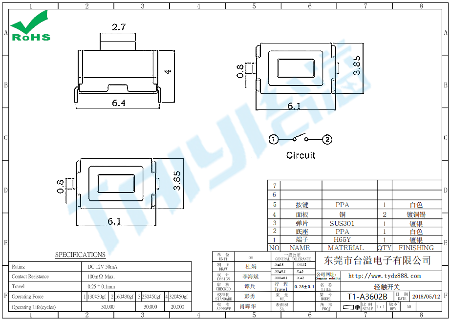 3.0*6.0 輕觸T1-A3602B